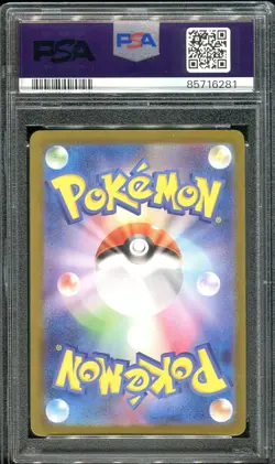 lechonk psa10 gourmelet Carte Pokemon gradee 120 /108 POKEMON sv3 2023 jp - Image 2