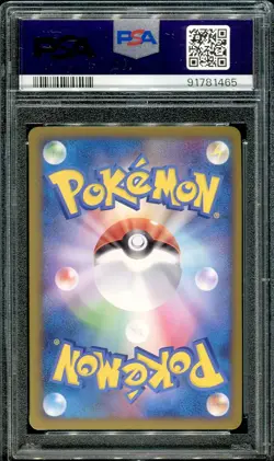 pikachu psa10 Carte Pokemon gradee pokemon world promo 2010 jp - Image 2