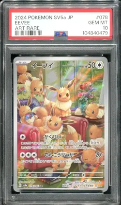 Carte Pokemon Gradee eevee - psa 10 - sv5a 78 - - jp - Image 1
