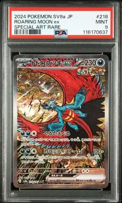 Carte Pokemon Gradee roaring moon - psa 9 - sv8a 218 - - jp - Image 1