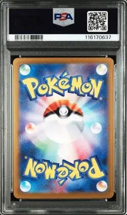 Carte Pokemon Gradee roaring moon - psa 9 - sv8a 218 - - jp - Image 2