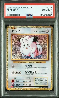Carte Pokemon Gradee clefairy - psa 10 - cll 013 - - jp - Image 1