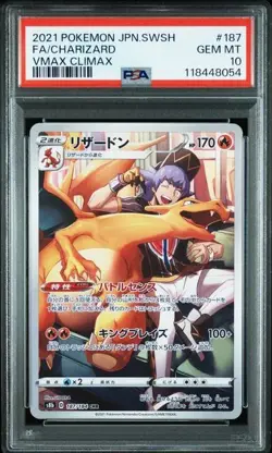 Carte Pokemon Gradee charizard - psa 10 - vmax climax 187 - - jp - Image 1