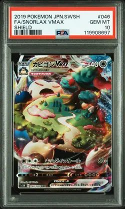 Snorlax Vmax 046 Shield Pokemon Japanese PSA 10 - Image 1