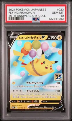 Flying Pikachu V 023/025 25th Anniversary Collection Pokemon Japanese PSA 10 - Image 1