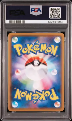 Flying Pikachu V 023/025 25th Anniversary Collection Pokemon Japanese PSA 10 - Image 2