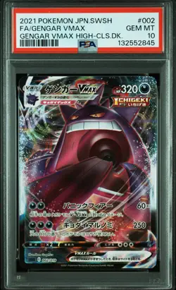 Gengar Vmax 002 Gengar Vmaxhigh Class Deck Pokemon Japanese PSA 10 - Image 1