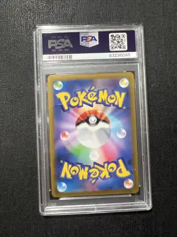 PSA 10 Gem Mint Radiant Venusaur 004/071 2022 Japanese Card Graded - Image 2