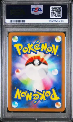 Mewtwo 183/165 Art Rare Sv2a 151 Pokemon Japanese PSA 10 - Image 2