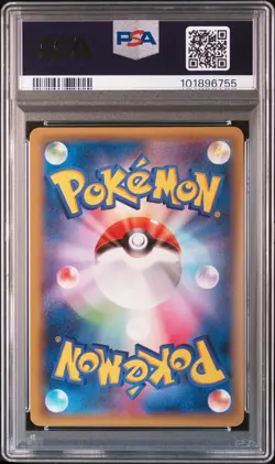 Rayquaza EX 122/XY-P Promo Pokemon Japanese PSA 10 - Image 2
