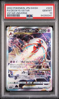 Deoxys Vstar 223/172 Vstar Universe Pokemon Japanese PSA 10 - Image 1
