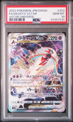 Deoxys Vstar 223/172 Vstar Universe Pokemon Japanese PSA 10 - Image 1