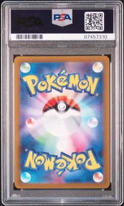 Deoxys Vstar 223/172 Vstar Universe Pokemon Japanese PSA 10 - Image 2