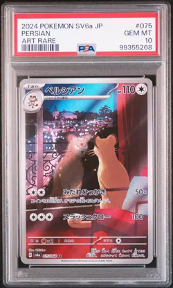 Persian 075/064 Art Rare Sv6a-night Wanderer Pokemon Japanese PSA 10 - Image 1
