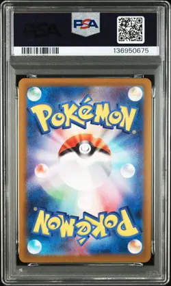 Magneton 112/106 Art Rare Sv8-super Electric Breaker Pokemon Japanese PSA 10 - Image 2