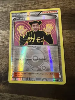 Pokemon TCG ImakuniU 63/83 Generations Trainer Uncommon Reverse Holo 2016 - Image 2