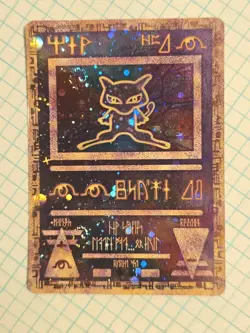 Pokemon Ancient Mew Promo Holo 1999 MP - Image 1