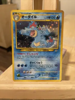 Pokemon TCG Feraligatr Neo Genesis Holo Rare Card #160 Japanese - Image 1