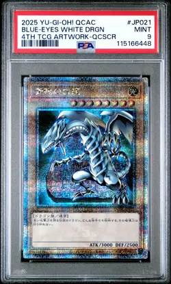 2025 4TH TCG ARTWORK-QUARTER CENTURY SECRET RARE BLUE-EYES WHITE DRAGON PSA 9 - Image 1