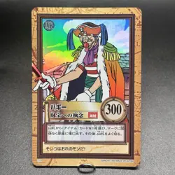 Buggy 1999 C24 One Piece Carddass Hyper Battle Holo Japanese Vintage Bandai - Image 2