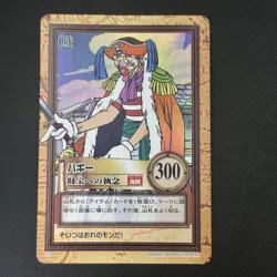 Buggy 1999 C24 One Piece Carddass Hyper Battle Holo Japanese Vintage Bandai - Image 3