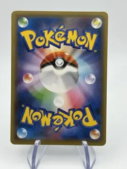 Pokemon 2016 Black Star Promo - Salamence Spirit Link 258/XY-P Card (A2) - Image 2