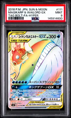 Magikarp & Wailord GX 111/095 Tag Bolt Holo Japanese Pokemon Card PSA 9 Mint - Image 1