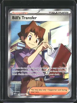 Bill's Transfer 194/165 Ultra Rare 151 Pokemon NM/M - Image 1