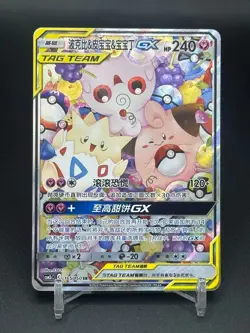 Pokemon IN STOCK S-Chinese Togepi & Cleffa & Igglybuff GX CSM2cC-165 SR Alt Art - Image 1