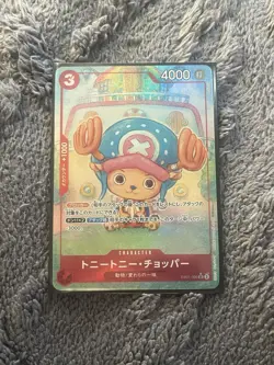 One Piece TCG EB01-006 Tony Tony Chopper Memorial Collection SR Alt Art Japanese - Image 1