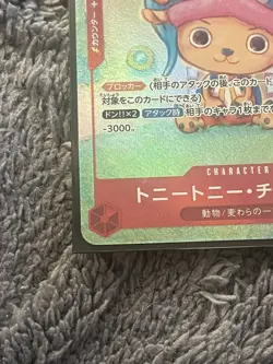 One Piece TCG EB01-006 Tony Tony Chopper Memorial Collection SR Alt Art Japanese - Image 4