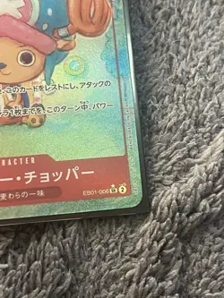 One Piece TCG EB01-006 Tony Tony Chopper Memorial Collection SR Alt Art Japanese - Image 5