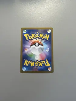 Pokemon TCG Stoutland 155/086 Art Rare Japanese White Flare NM/M - Image 3