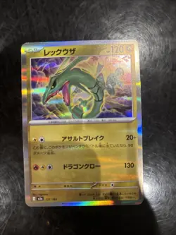 Pokemon TCG Rayquaza M2a 127/193 Holo Rare Card In Mint Condition - Image 1