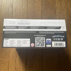 Pokemon TCG Prismatic Evolutions ETB Elite Trainer Box, New Sealed - Image 4