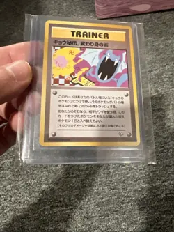 Pokemon TCG Koga's Ninja Trick Trainer Card Japanese - BANNED ARTWORK NM! - Image 3