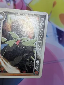 DARK TYRANITAR 011/020 MP- ROCKET BLACK DECK KIT JAPANESE POKEMON CARD - Image 2