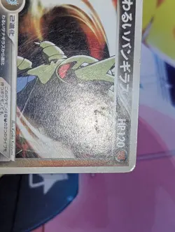 DARK TYRANITAR 011/020 MP- ROCKET BLACK DECK KIT JAPANESE POKEMON CARD - Image 3