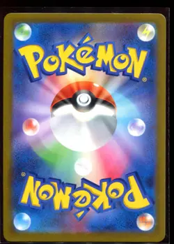 Pikachu V 222/184 LP-NM CSR S8b VMAX Climax 2021 Holo Japanese Pokemon Card - Image 2