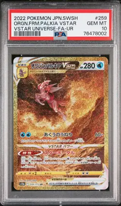 Origin Forme Palkia Vstar 259/172 Ultra Rare Pokemon Japanese PSA 10 - Image 1