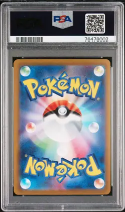 Origin Forme Palkia Vstar 259/172 Ultra Rare Pokemon Japanese PSA 10 - Image 2