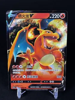 Charizard V CS5aC Chinese 004/127 RR Holo NM Mint Pokemon TCG - Image 1