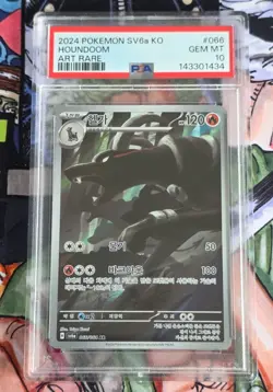 Pokemon TCG - Houndoom - 066/064 Sv6a: Night Wanderer Art Rare - Korean - Image 1