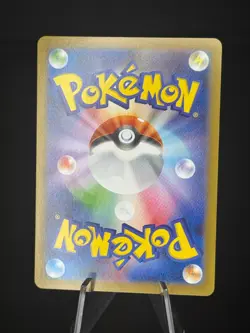 Victini (Master Ball Pattern) 012/086 Rare SV11B: Black Bolt Pokemon Japanese NM - Image 2