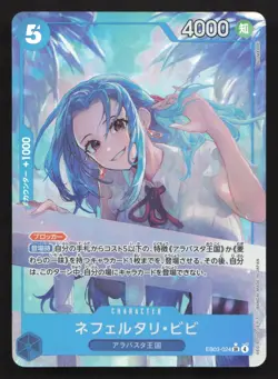 Nefeltari Vivi EB03-024 Extra Booster Heroines Edition NM One Piece Card TCG - Image 1
