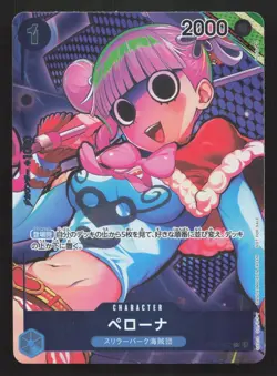 Perona (Parallel) OP01-077 ROMANCE DAWN [OP-01] NM One Piece Card TCG - Image 1