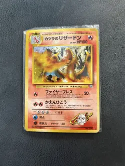 Pokemon TCG Blaine's Charizard Gym Challenge 2 Holo Unlimited Rare - Image 2