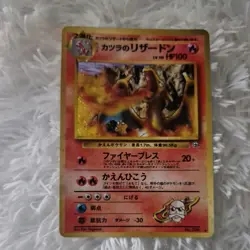 Pokemon TCG Blaine's Charizard Gym Challenge 2 Holo Unlimited Rare - Image 1