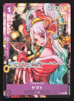 Yamato P-046 Promotion card NM One Piece Card TCG - Image 1