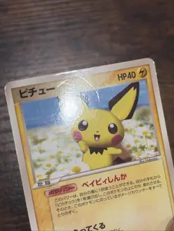 Pichu 031/PCG-P Mcdonald's Japanese Pokemon Card HP - Image 2